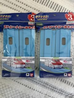 15セット　バンダイ ブロックラボ　ストレートレールセット 4本入りのサムネイル