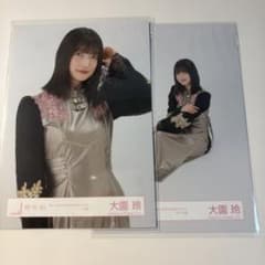 櫻坂46 大園玲 4th YEAR ANNIVERSARY LIVE 生写真のサムネイル