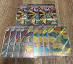 ドラパルトex SAR ドロンチ AR ドラメシヤ AR セットのサムネイル