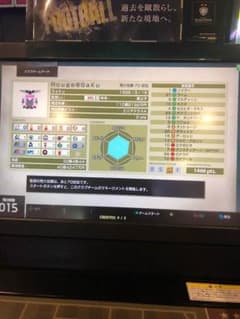 wccf aimeのサムネイル