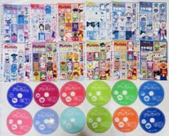 【全巻セット】アンパンマン TVアニメ '19 DVD 全12巻セット ケース付 それいけ アンパンマン '19 DVD 全12巻 全巻セット｜Yahoo