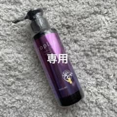 proplus Purple Shampooのサムネイル