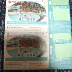 東京サマーランド 株主ご招待券 2枚のサムネイル