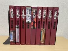 Monster 完全版全巻セットのサムネイル