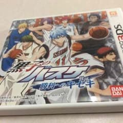 幸うす先輩♡様専用 黒子のバスケ 勝利へのキセキのサムネイル