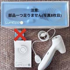 【セール中❣️】ニュースキン ageLOC®︎ ルミスパ®︎ iO 説明書、充電器付き ニュースキン ageLOC ルミスパio 本体 動作確認済み(訳あり) - メルカリ
