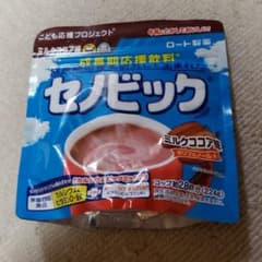 ミルクココア味 セノビックミルクココアのサムネイル