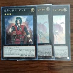 遊戯王のサムネイル