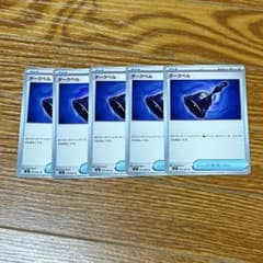 ポケモンカード ダークベル 5枚セットのサムネイル