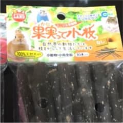 断捨離中様専用のサムネイル
