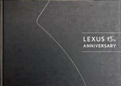 LEXUS15th  anniversaryのサムネイル