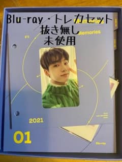 BTS memories 2021   Blu-rayトレカセット 　グクのサムネイル