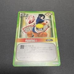 NARUTO カードゲーム 戦闘開始！ PR作-4 NARUTO カードゲーム 戦闘開始！ PR作-4 - メルカリ