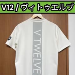 V12 ヴィ・トゥエルブ ホワイト 長袖 モックネック スウェット L 新品 V12 ヴィトゥエルブ ゴルフウェア メンズ WT MOCK 長袖 モックネック