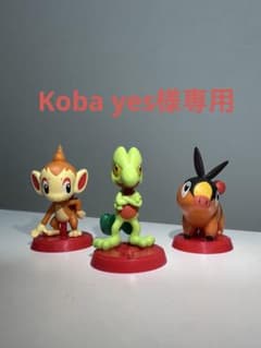 チョコエッグ ポケットモンスター 旅立ちの3匹のサムネイル