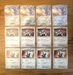ポケモンカード ブリジュラスex ジュラルドン 計12枚セットのサムネイル