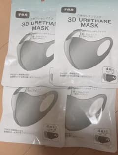 立体ウレタンマスクのサムネイル