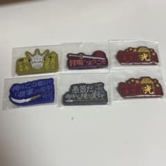 一番くじ 春秋戦国大戦キングダム G賞 ラバースタンドセットのサムネイル