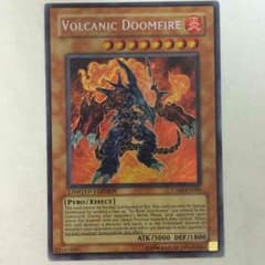 遊戯王 ヴォルカニックデビル 米シクのサムネイル
