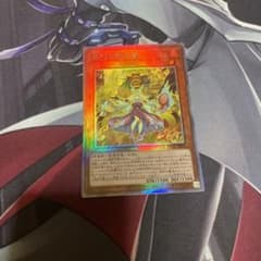 倶利伽羅天童　ホロレアのサムネイル