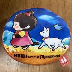 アルプスの少女ハイジ モンチッチ 50th もちもち BIG クッションのサムネイル