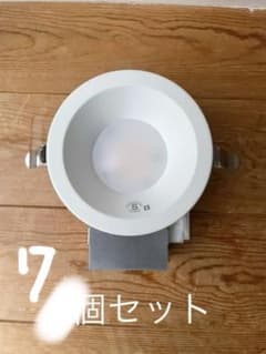 オーデリック ダウンライト OD 261 716 電球色 7個セット オーデリック ダウンライト OD 261 716 電球色 7個セット - メルカリ