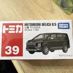 トミカ 三菱 デリカD:5 39のサムネイル