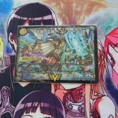 ヘブンズ・ヘブン    ネバーラストのサムネイル
