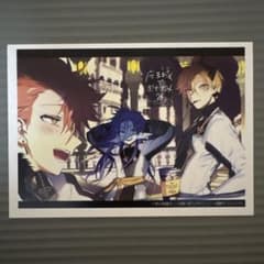 魔王城でおやすみ 24巻 特典 イラストカードのサムネイル