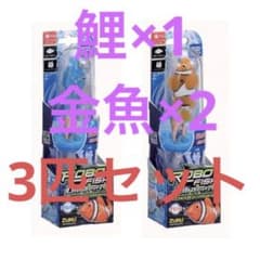 レア タカラトミー ロボフィッシュ 鯉 金魚 3匹セット - メルカリ