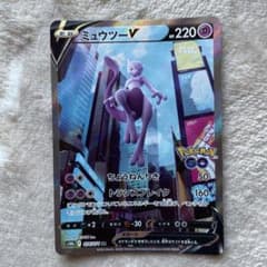 ポケモンカードゲーム ダイゴのサムネイル