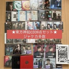 東方神起☆CD39点セット☆まとめ売り DVD ジャケカ ユノ チャンミン