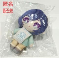 プロセカ はぴこれ 朝比奈まふゆ ぬいぐるみマスコット A賞 他 まとめ売り m58337090337_1.jpg?1762449460