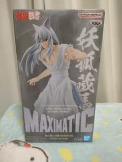 幽☆遊☆白書 MAXIMATIC YOUKO KURAMA 妖狐蔵馬 - メルカリ