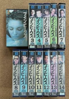 ツイン・ピークス VHS ビデオ 1・3〜14巻 セット（※2巻無し）ジャング