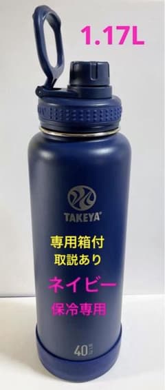 TAKEYA ミッドナイト ステンレス水筒 40 oz 1.17Lのサムネイル