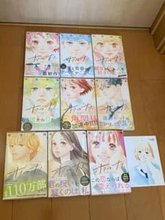 しゃけのたまご様専用　サクラ、サク　5〜9巻のサムネイル
