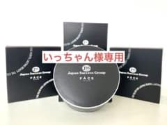 【いっちゃん様】ワミレス ルースパウダー4個+リキッドコントロール119のサムネイル