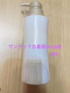 ❣️売り切り❣️クリアネオ　ボディソープのサムネイル