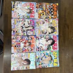 近代麻雀　付録なし　8冊のサムネイル