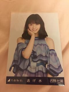坂本キンパチ様 専用のサムネイル