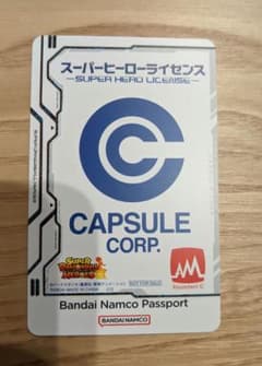 【非売品】スーパードラゴンボールヒーローズ　スーパーヒーローライセンスのサムネイル