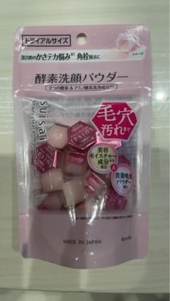 酵素洗顔パウダー トライアルサイズのサムネイル