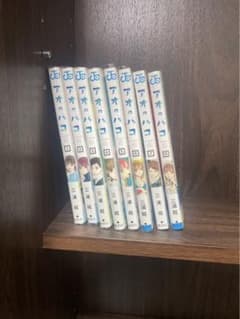 アオノハコ漫画セットのサムネイル
