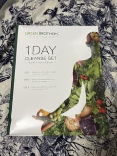 GREEN BROTHERS 1DAY CLEANSE SET - メルカリ