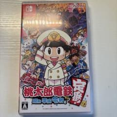 桃太郎電鉄 完全版 Nintendo Switchのサムネイル