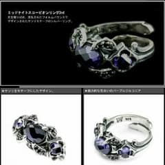 シルバー952 リング 指輪 アルテミスクラシックのサムネイル