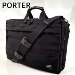 Porter Eins Briefcase, 2-Way, Shoulder Strap, A4 Storage