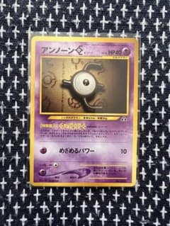 ポケモンカード　アンノーン[E]のサムネイル