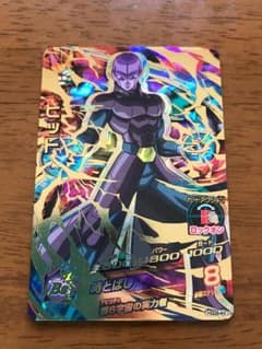 爽やか君様専用のサムネイル